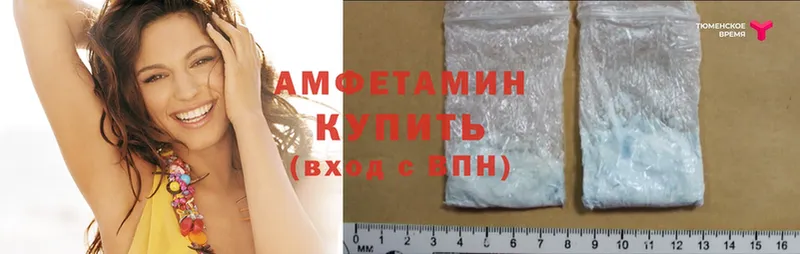 Amphetamine 98%  цена   Аркадак 