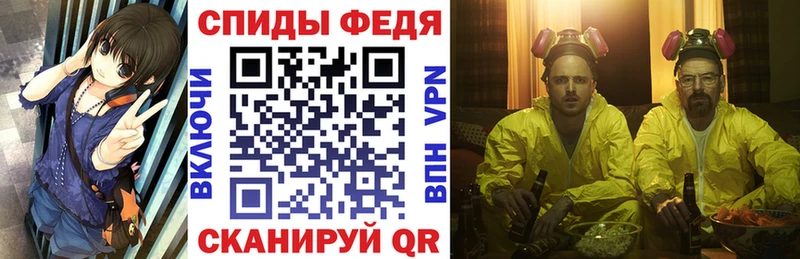 mega   Аркадак  АМФЕТАМИН 97% 
