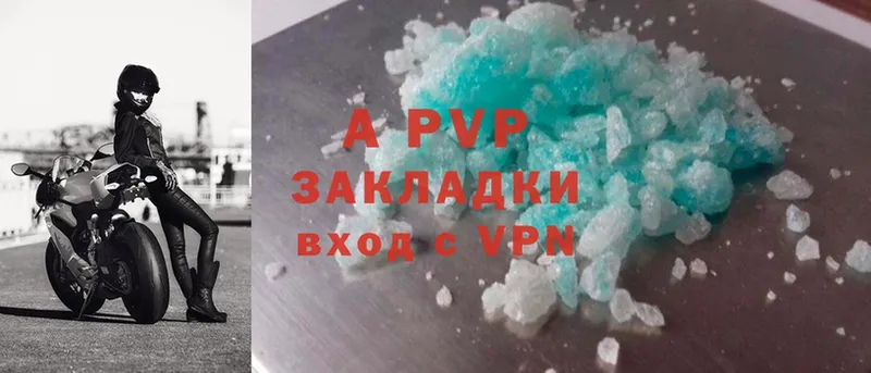 Alpha PVP крисы CK  Аркадак 