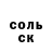 КЕТАМИН VHQ hernu aulia