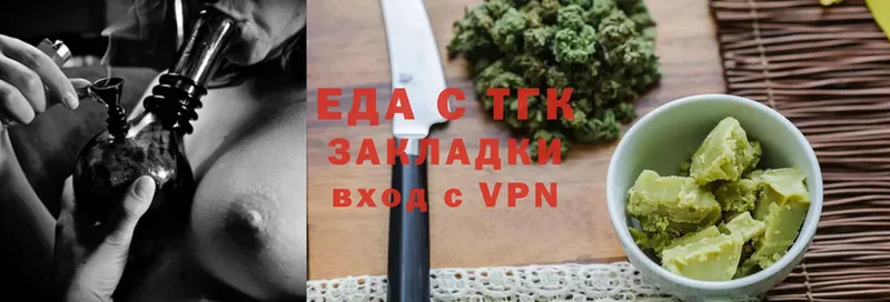 где купить наркотик  Аркадак  Еда ТГК марихуана 