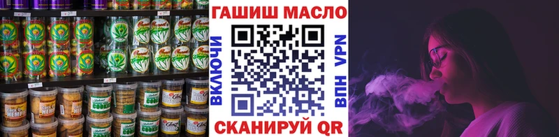 Canna-Cookies марихуана  даркнет как зайти  Аркадак 