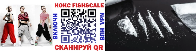 COCAIN Fish Scale кракен ONION Аркадак