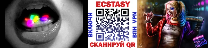 ОМГ ОМГ ONION  Аркадак  Ecstasy Philipp Plein 