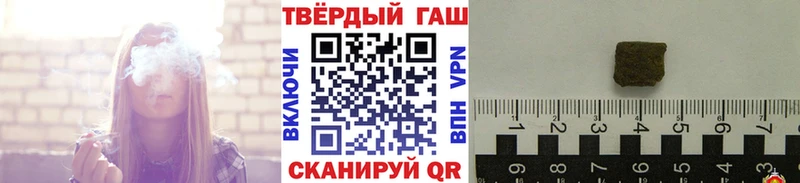 ГАШ гарик  Аркадак 