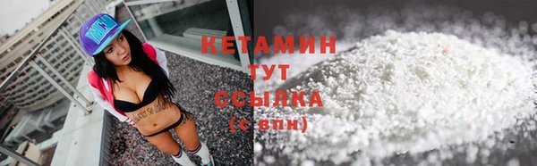 прущая мука Осинники