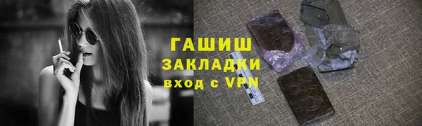 прущая мука Осинники