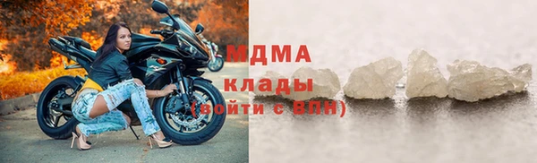 MDMA Остров