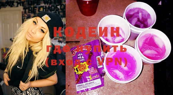 кокаин VHQ Осташков