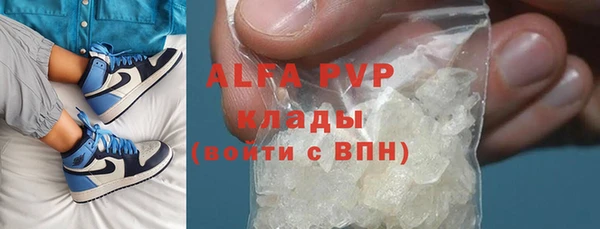 прущая мука Осинники