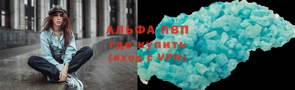 прущая мука Осинники