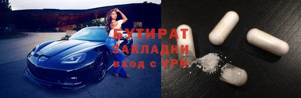 МДМА Пересвет