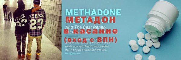 кокаин VHQ Пестово
