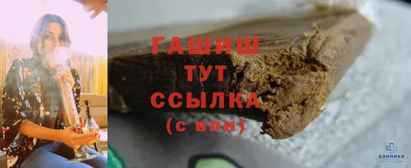кокаин VHQ Осташков