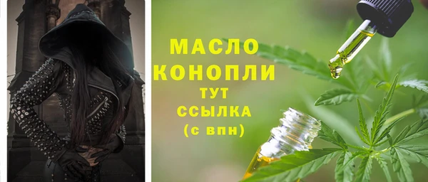 прущая мука Осинники