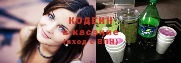 кокаин VHQ Осташков