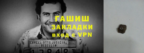 бошки Покров