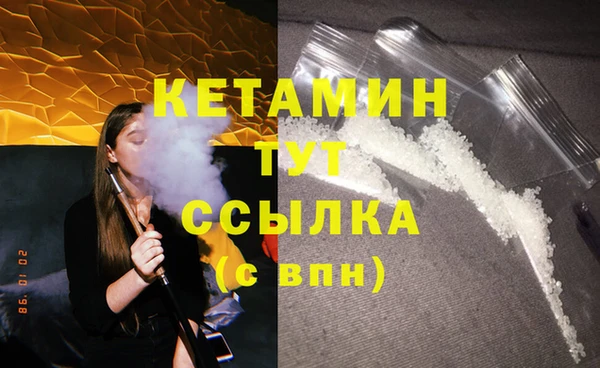 кокаин VHQ Осташков