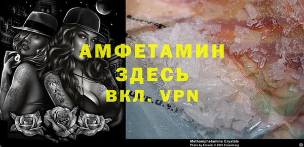 МДМА Пересвет