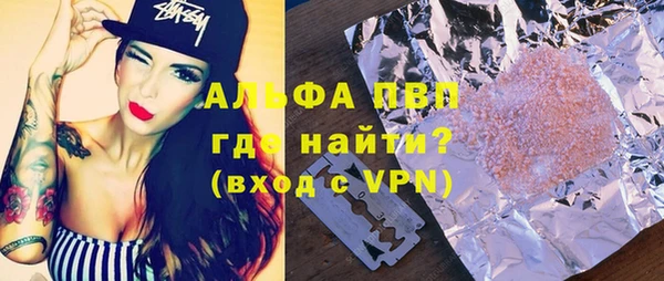 кокаин VHQ Пестово