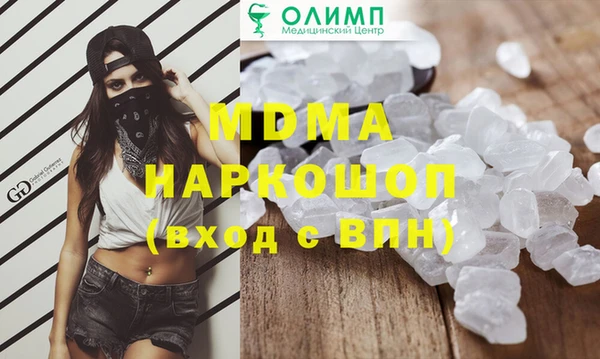 кокаин VHQ Осташков