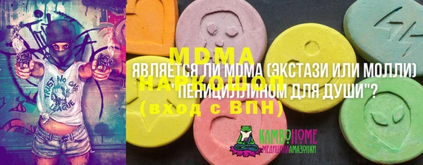 прущая мука Осинники
