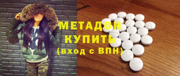 MDMA Дмитриев