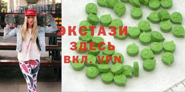 МДМА Пересвет