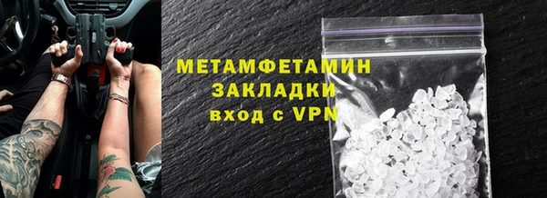 МДМА Пересвет