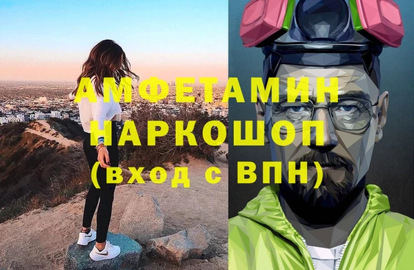 кокаин VHQ Пестово