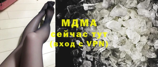 кокаин VHQ Осташков