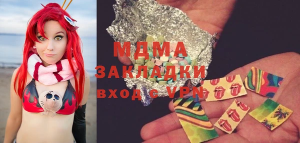 кокаин VHQ Пестово