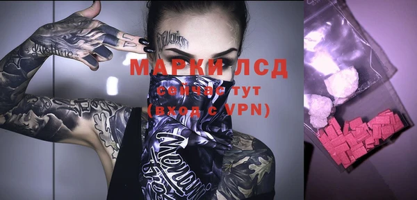 прущая мука Осинники