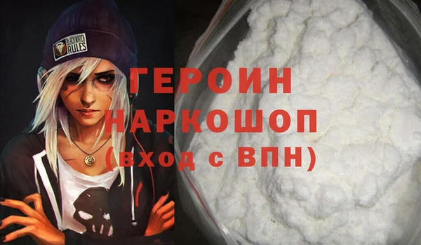 кокаин VHQ Пестово