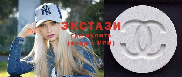 МДМА Ладушкин