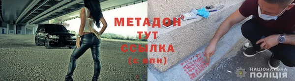 MDMA Саяногорск