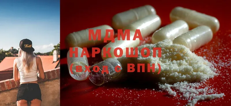 маркетплейс формула  Аркадак  MDMA Molly  что такое наркотик 