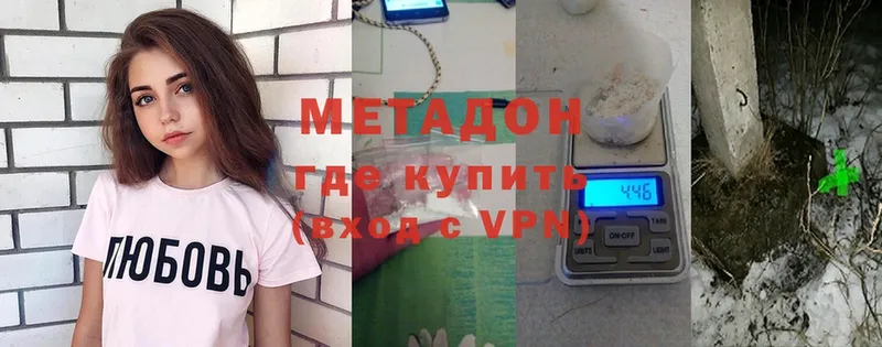 дарнет шоп  Аркадак  МЕТАДОН мёд 