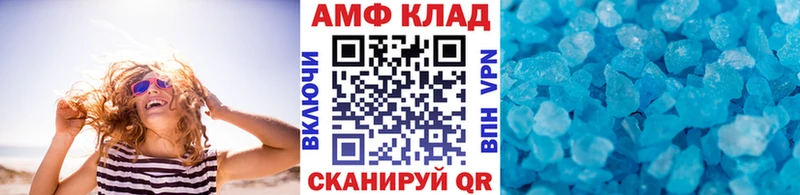 Первитин витя  дарк нет формула  Аркадак  купить наркотики цена 