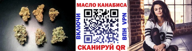 ТГК концентрат  Аркадак 