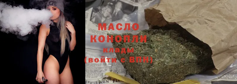 ТГК жижа  цены   Аркадак 